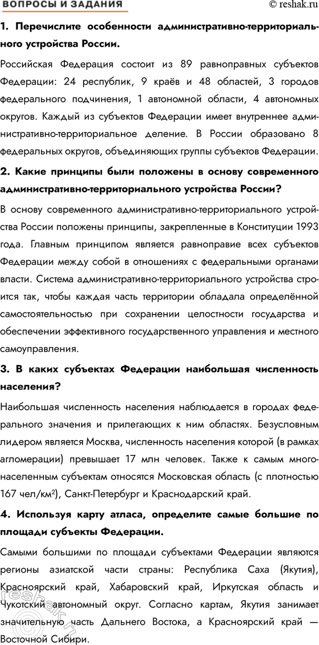 �������������� �����������