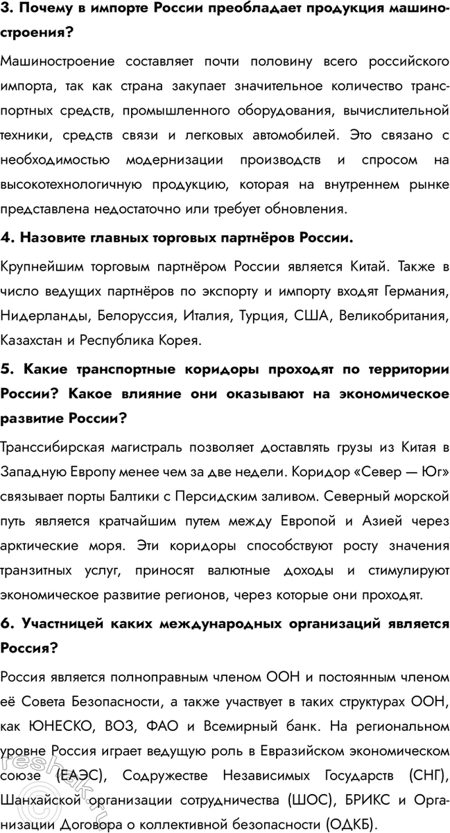 �������������� �����������