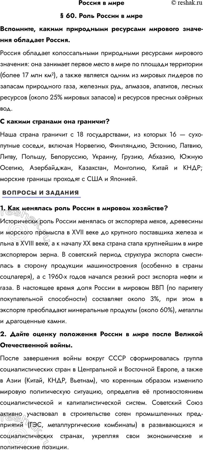 ����������� ������ � ���� 60. ���� ������ � �������������, ������ ���������� ��������� �������� �������� �������� ������. ������ �������� ������������� ���������� ���������...