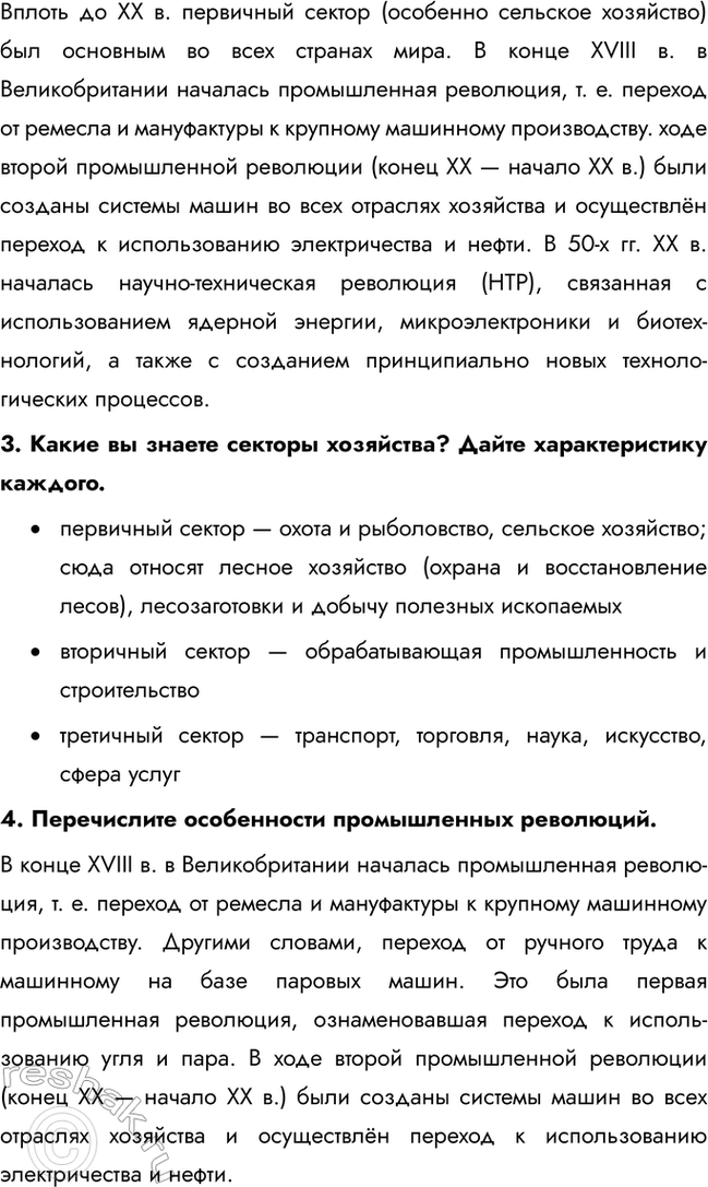 �������������� �����������