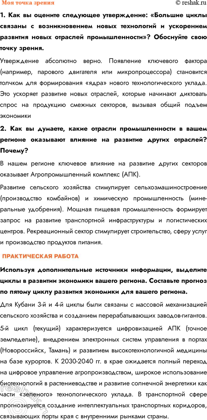 �������������� �����������