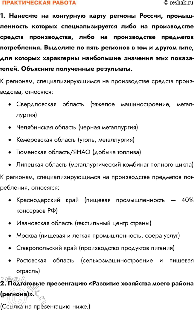 �������������� �����������