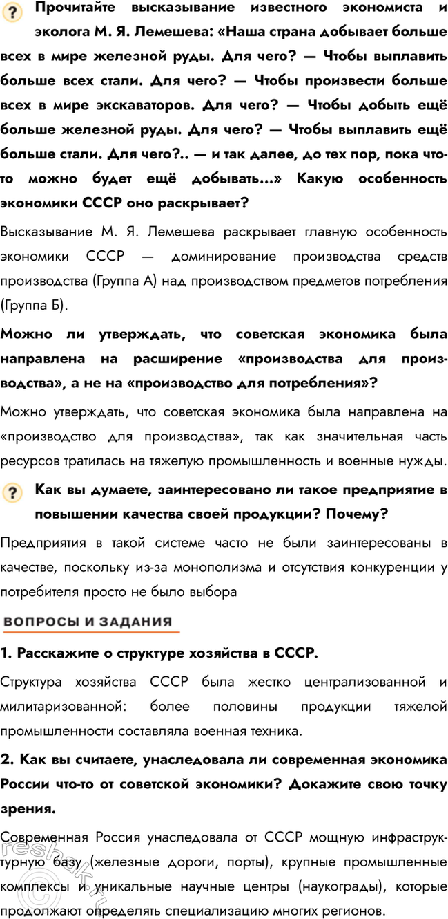 �������������� �����������