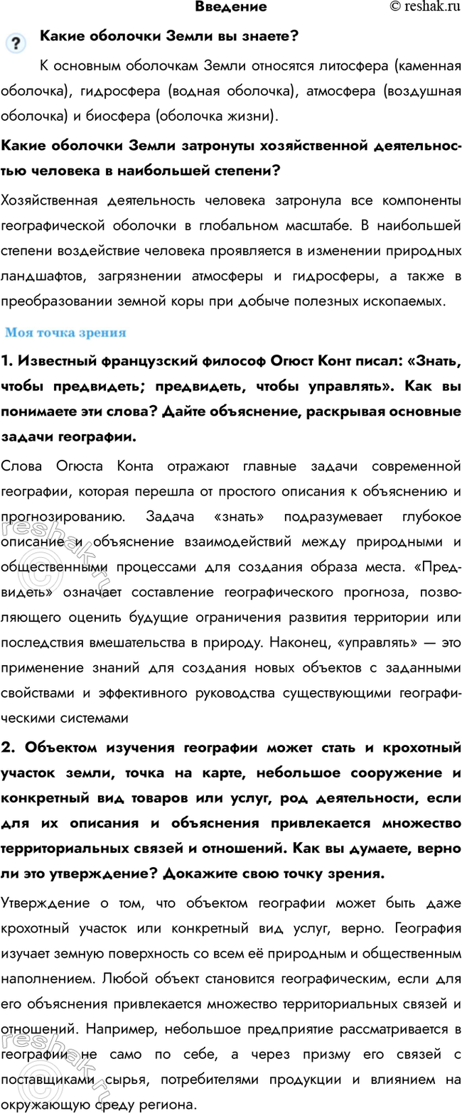 ����������� ������������� �������� ����� �� ������? � �������� ��������� ����� ��������� ��������� (�������� ��������), ���������� (������ ��������), ��������� (���������...