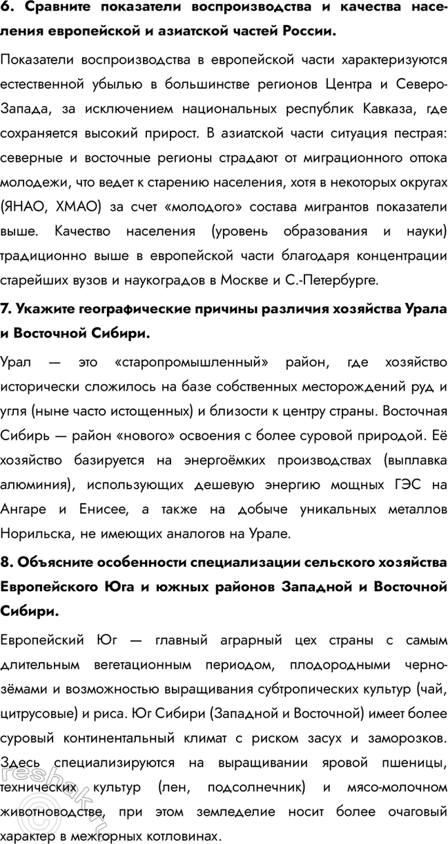 �������������� �����������