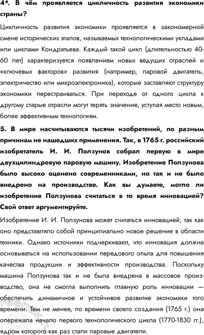 �������������� �����������