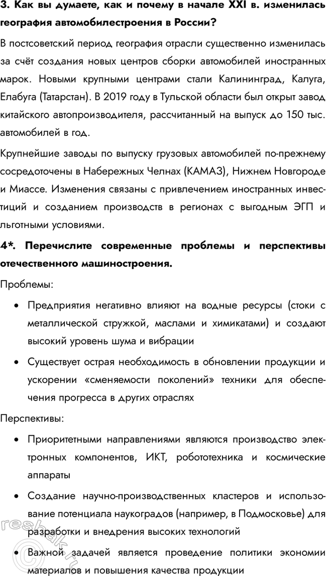 �������������� �����������