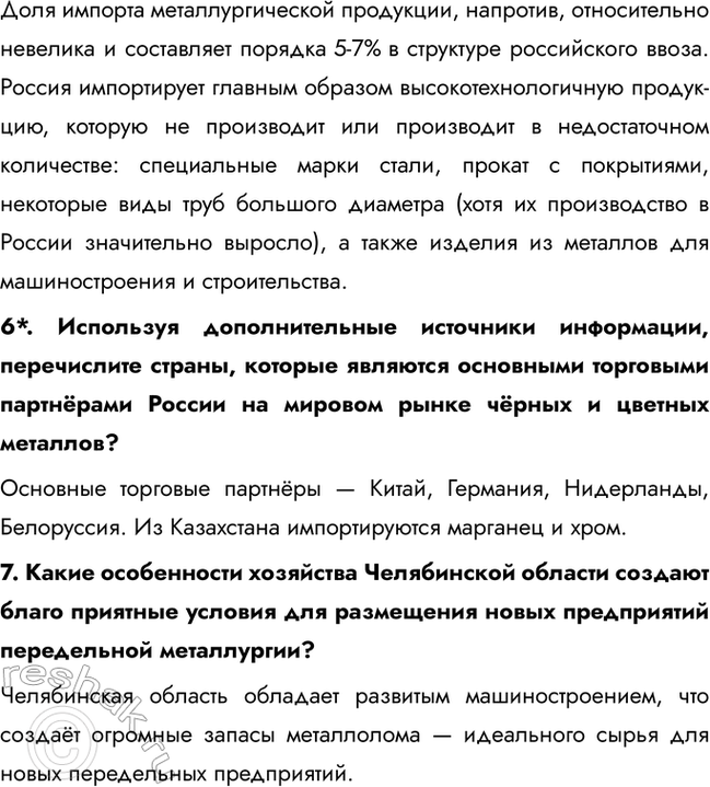 �������������� �����������