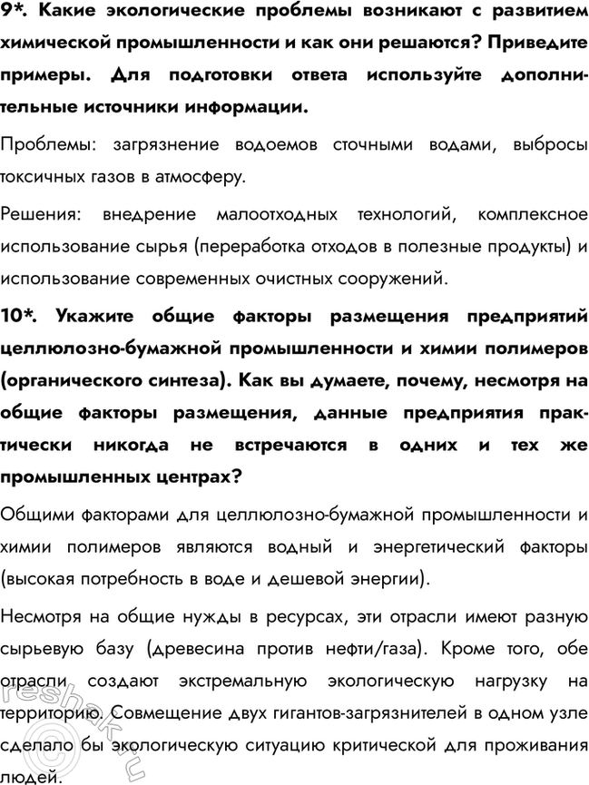 �������������� �����������