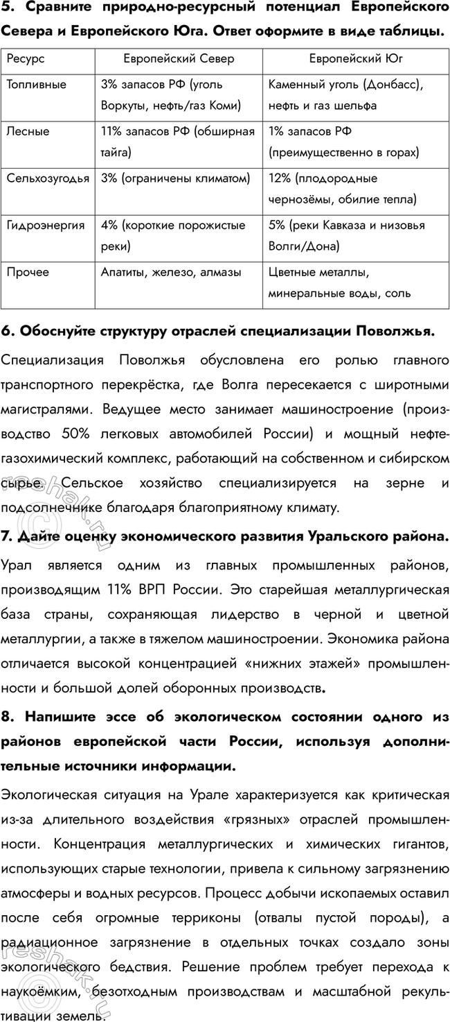 �������������� �����������