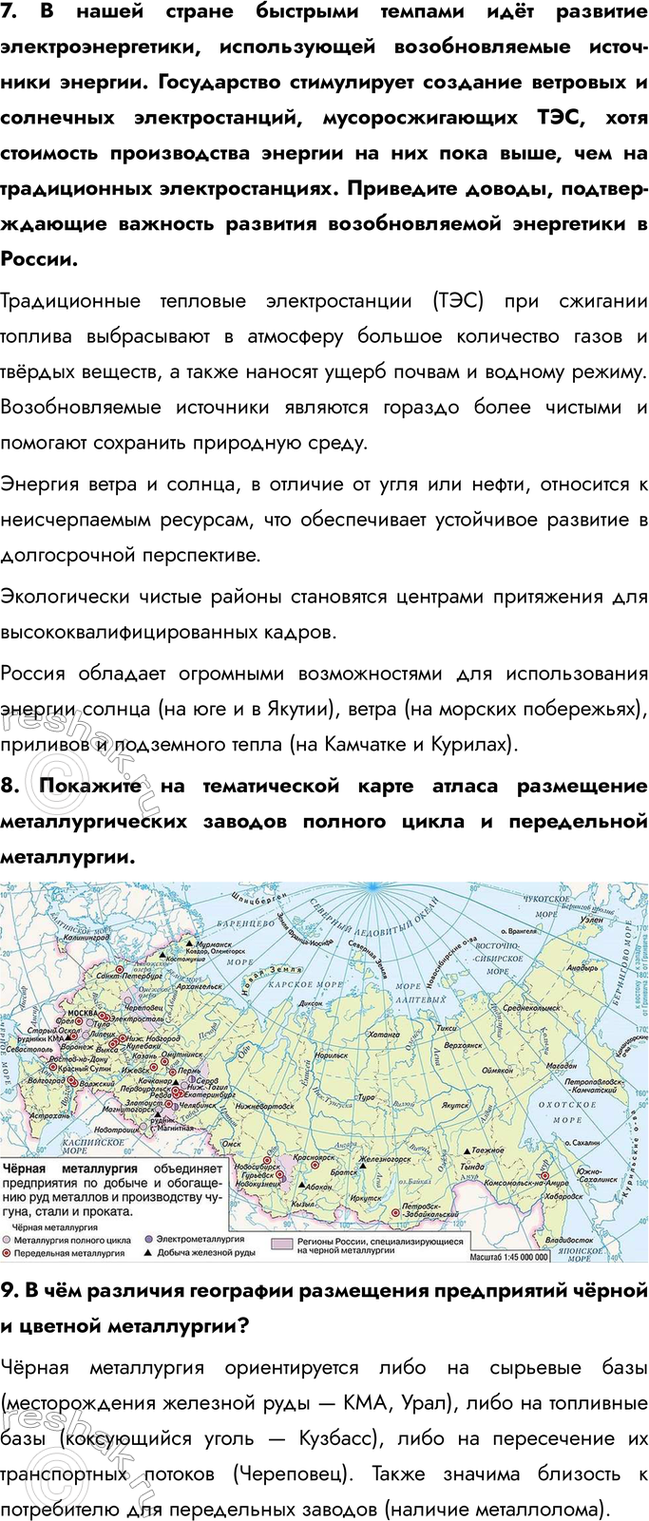 �������������� �����������