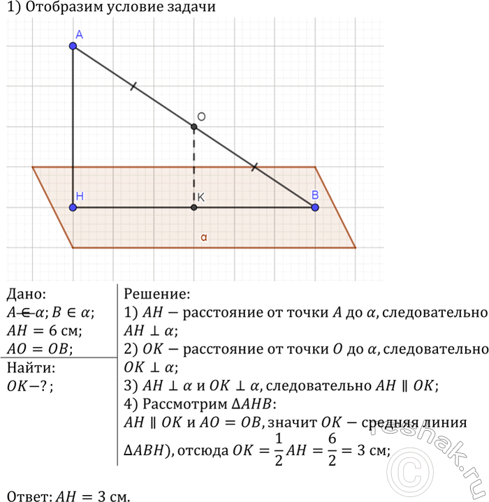 ����������� ���� ����� ������� ������� ����� � ��������� �, a ������ ��������� �� ��� �� ���������� 6 ��. ������� ���������� �� �������� ������� ������� �� ���������...