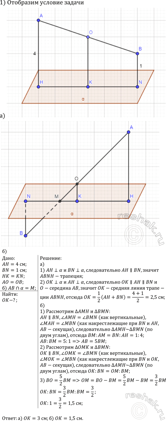 ����������� ����� ������� ������� �� ��������� � �� ����������� 1 �� � 4 ��. ������� ���������� �� �������� ������� �� ���������...