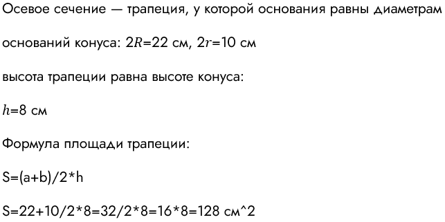 ����������� 	������� ��������� ���������� ������ �����	5 �� � 11	��,	� ����-������ ����� 10 ��. �������: �) ������ ���������� ������;�)	������� �������...