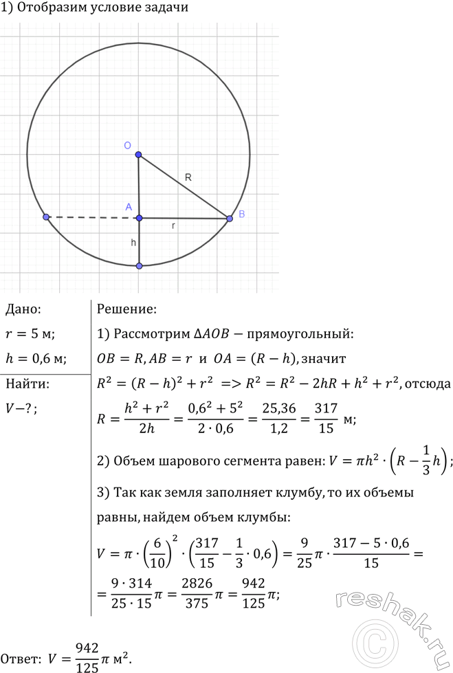 ����������� ������� ���������� ����� ����������� ��� ���������� ������, ������� ����� �������� �������� � �������� ��������� 5 � � ������� 60...