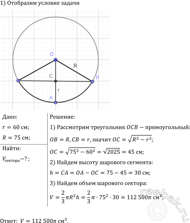 ����������� ������� ����� �������� �������, ���� ������ ���������� ��������� ���������������� �������� �������� ����� 60 ��, � ������ ���� ����� 75...