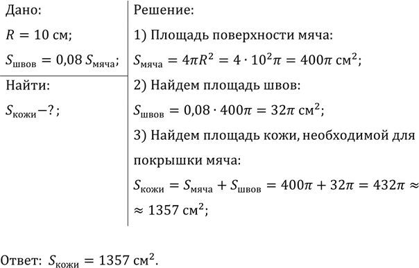 ����������� ������� ���� ������ �� �������� ����������� ���� ������� 10 ��? (�� ��� �������� 8% �� ������� �����������...