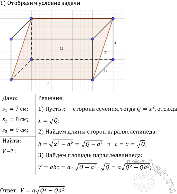       . ,      ,     Q.  ...