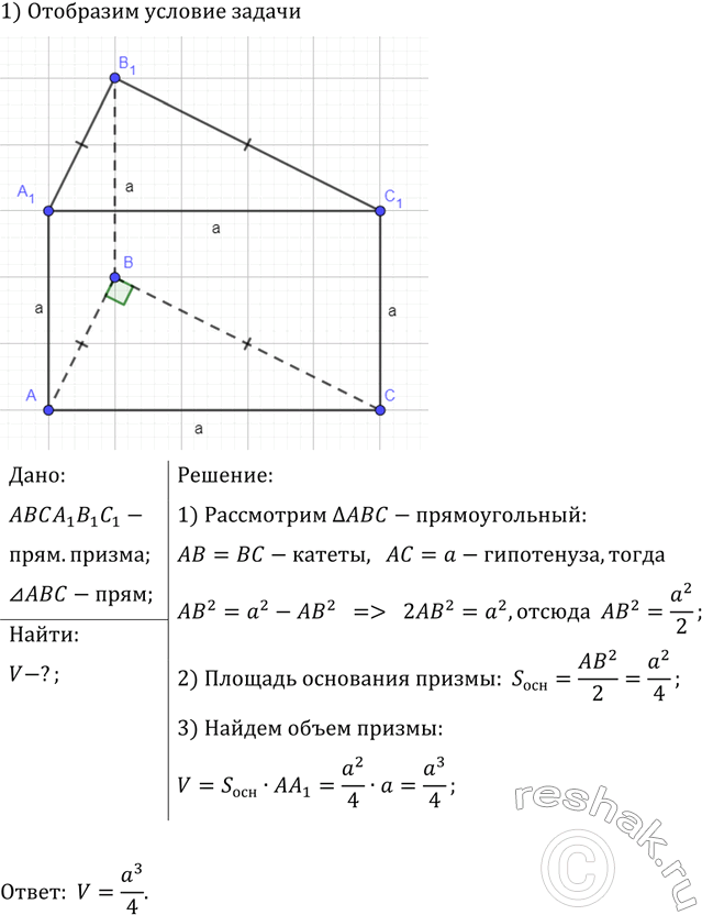  B  ,     ,    , a      .  ...