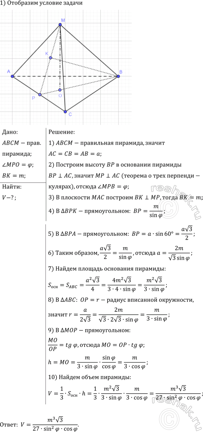 ����������� ������� ����� ���������� ����������� ��������, ���� ������� ����� ���������� � ���������� ��������� ���� �, � �� ������� � ���� ����� ������� ��������� ��������� ��...