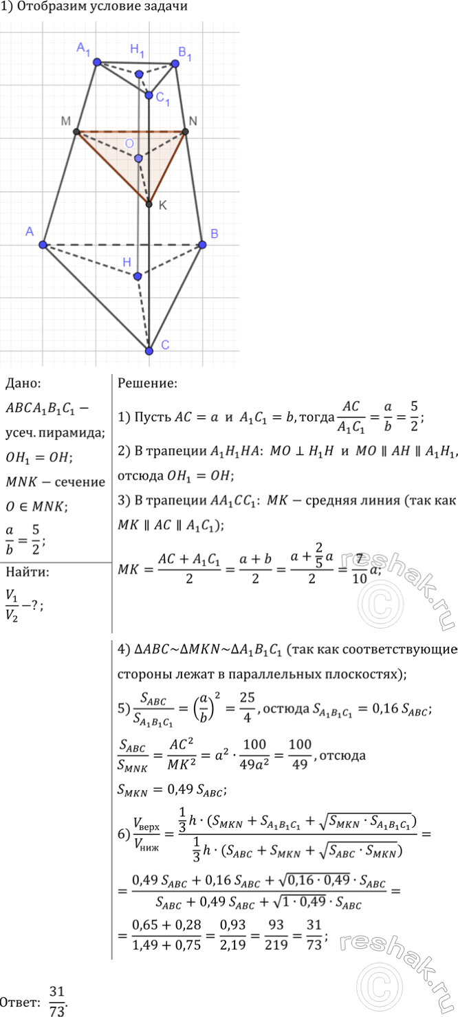  B        2 : 5. B      ,      ...
