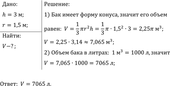 ����������� ���������� ��� ����� ������� 3 �, � ��� ������� ���� ����� ������ 1,5 �. ������� ������ �������� ��...