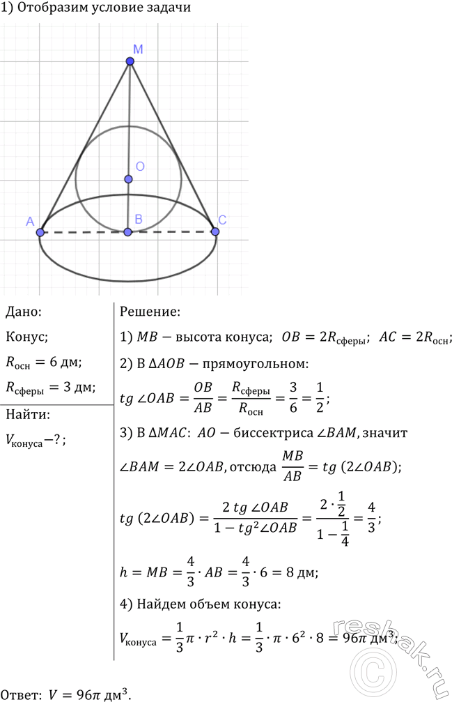  	  ,      6 ,        3...