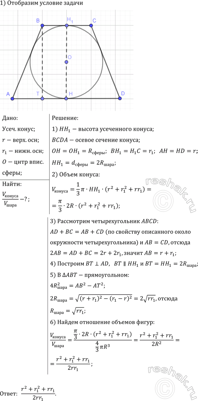 ����������� B ��������� �����, ������� ��������� �������� ����� r � r,, ������ ���. ������� ��������� ������� ���������� ������ �...