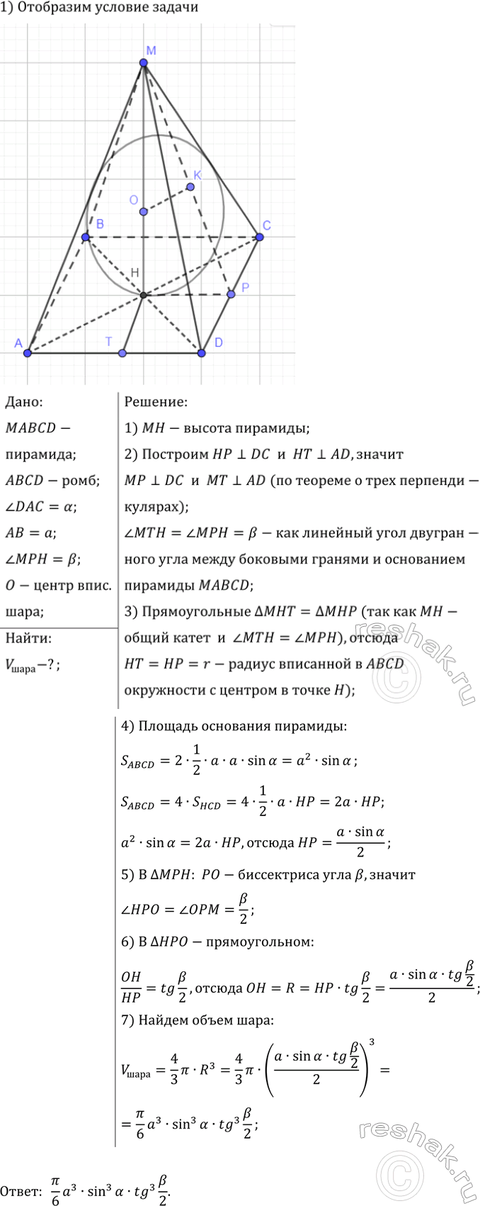  B ,          ,  .   ,         ...