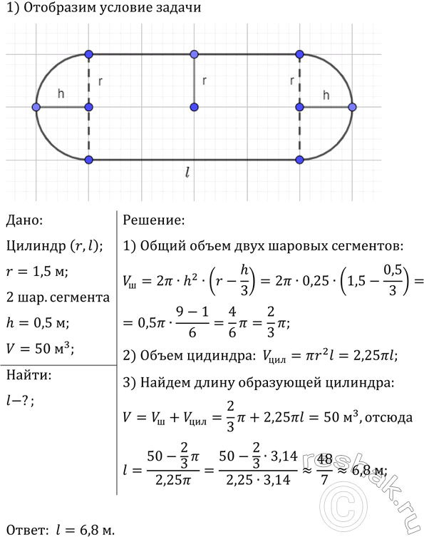 ����������� �������� ����� ����� ��������, � ���������� �������� ������������ ������ ������� ��������. ������ �������� ����� 1,5 �, � ������ �������� ����� 0,5 �. ����� ����� ������...