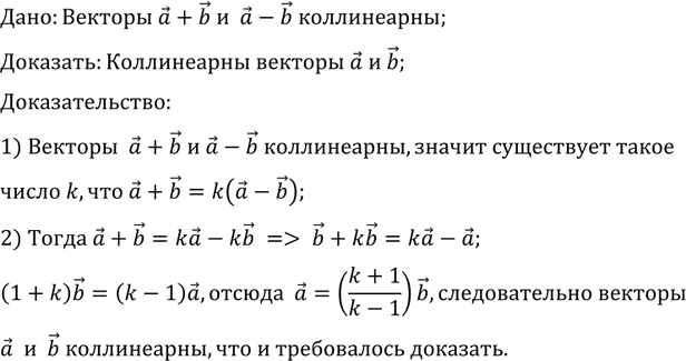 ����������� ���.589 ��� �������� 10-11 ����� �� ���������