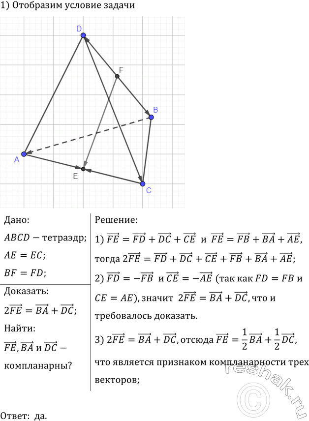  E  F    AC  BD  ABCD. ,  2FE - BA + DC.    FE, BA ...