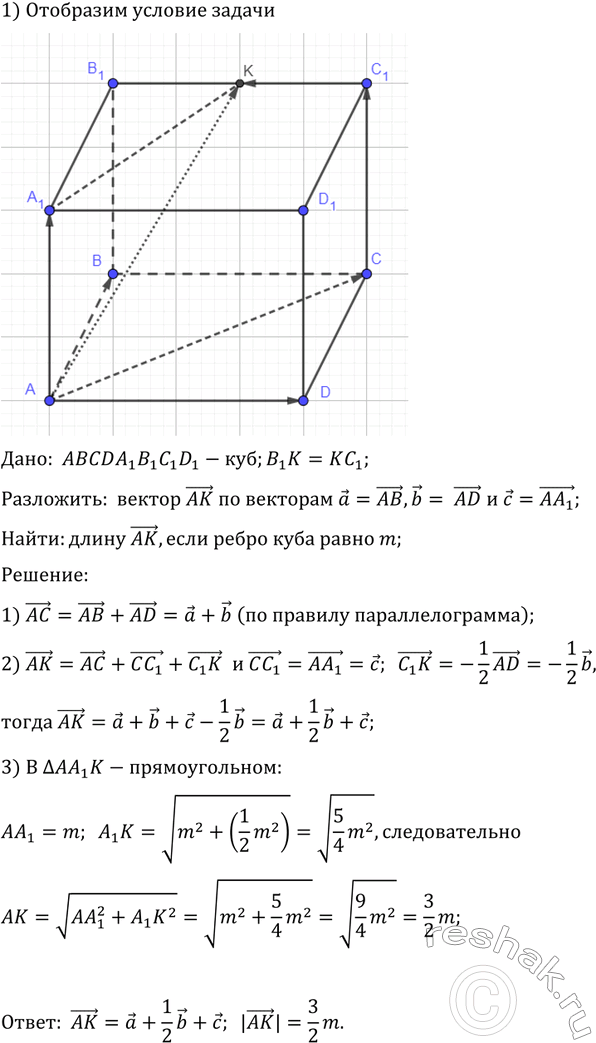   K    B1C1  ABCDAiBiCiDi.  AK    = AB, b = AD,  = AAi    ,    ...