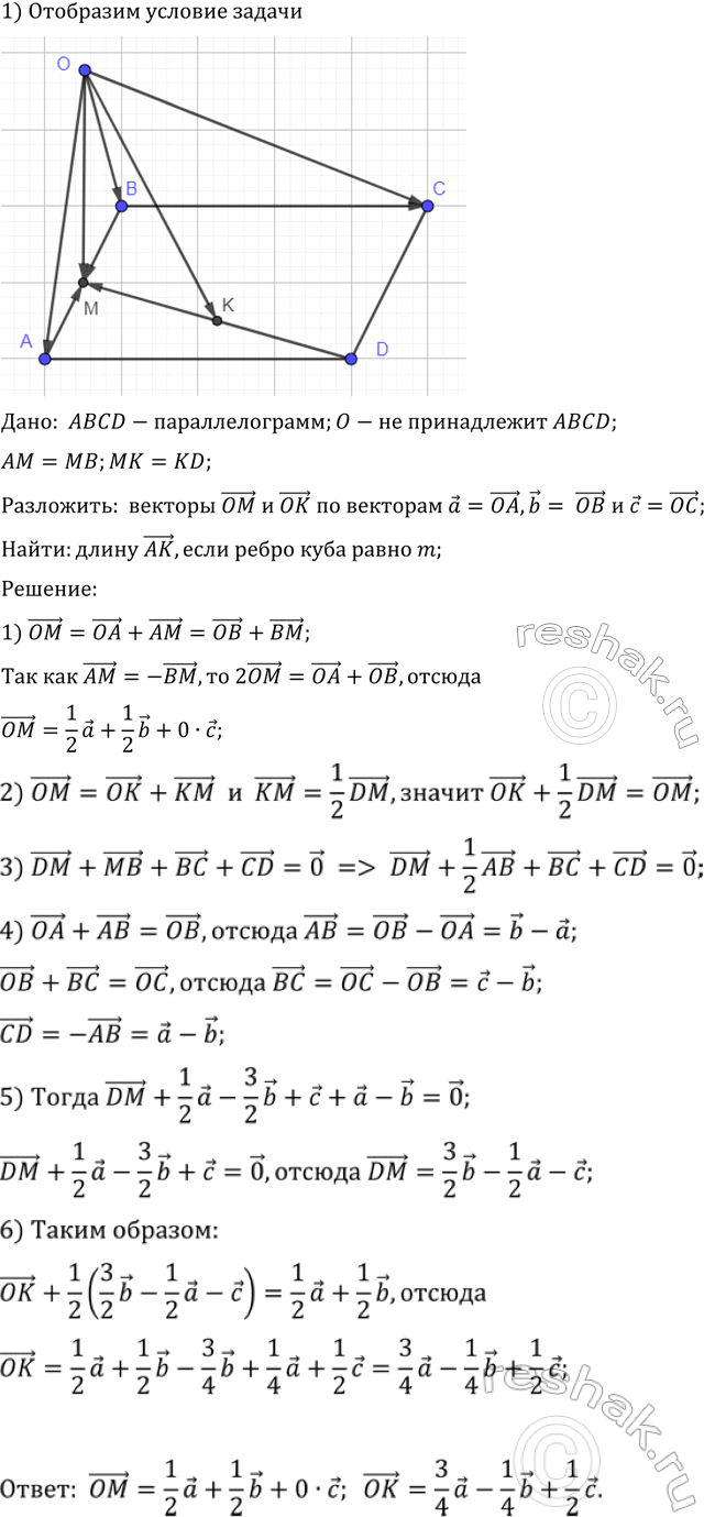 ����������� ��� ��������� ��������������� ABCD ����� ����� �. ����� M ��������� AB, � ����� K � �������� MD. ��������� ������� OM� OK �� �������� � = OA, b = OB, � =...