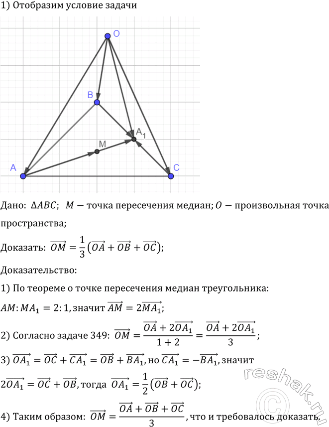  ,   M      ABC,  0    , OM = I {OA. + OB + ).   ...
