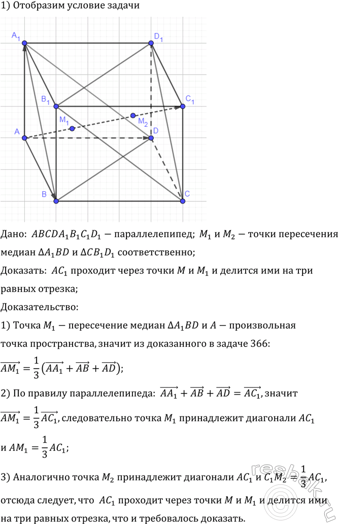  ,   AC1  ABCDA1B1C1D1       A1BD  CB1D1        ...