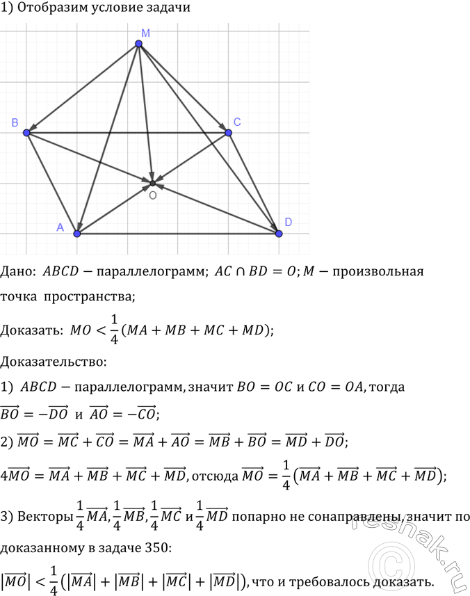    ABCD    . ,     M    MO < i (MA + MB + MC +...