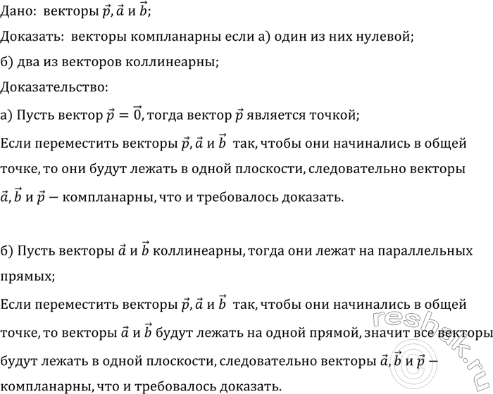  ,   p,   b , : )     ; )    ...