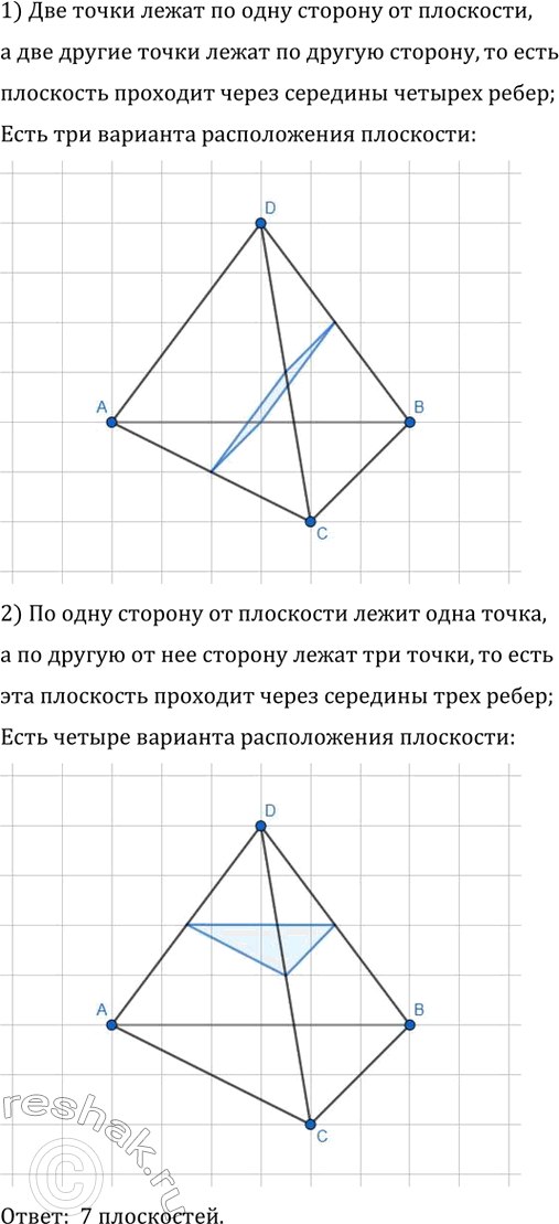 ����������� ������� ���������� ����������, ������ �� ������� ������������ �� ������ ������ �����, �� ������� � ����� ���������?1) ��� ����� ����� �� ���� ������� �� ���������, ...