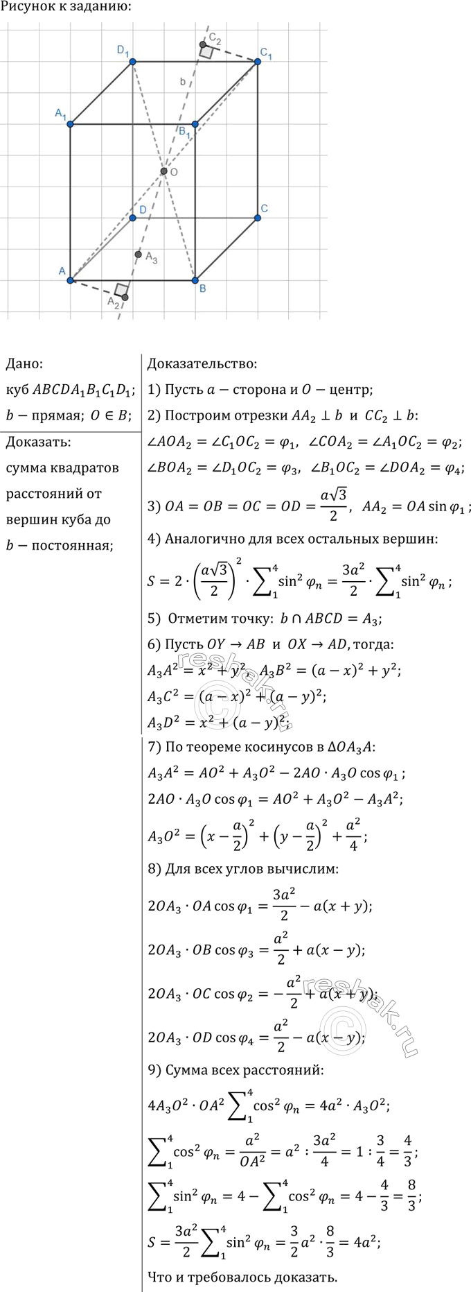 ����������� ��������, ��� ����� ��������� ���������� �� ������ ���� �� ������, ���������� ����� ��� �����, �� ������� �� ��������� ����...