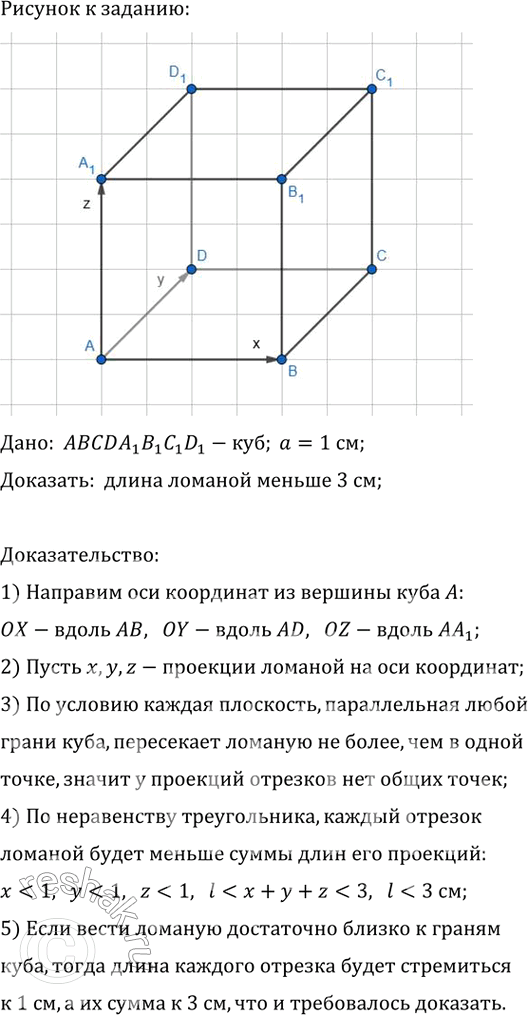 ����������� ������ ���� � ������ 1 �� ����������� �������, ������ ����� ���������, ������������ ����� ����� ����, ���������� � �� ����� ��� � ����� �����. ��������, ��� �����...