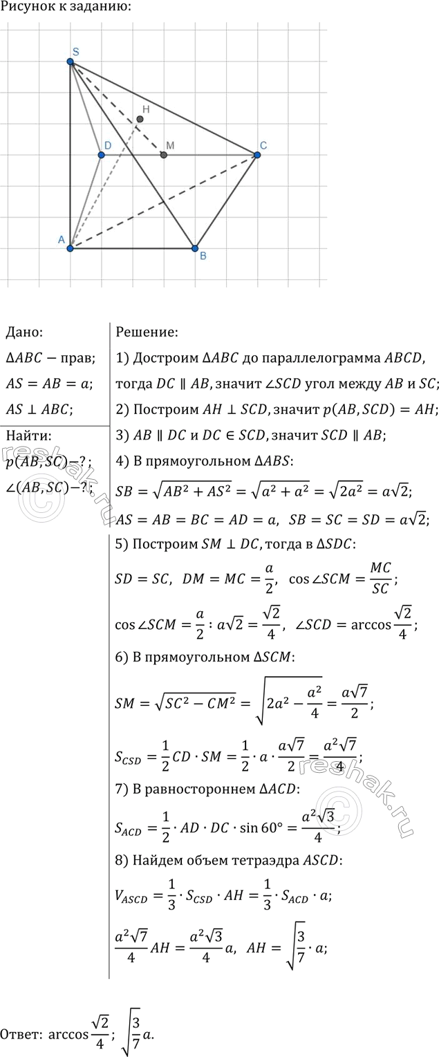 ����������� � ���������� ������������ ��� ������� ����� �. ������� AS ����� � ��������������� � ��������� ���. ������� ���������� � ���� ����� ������� �� �...