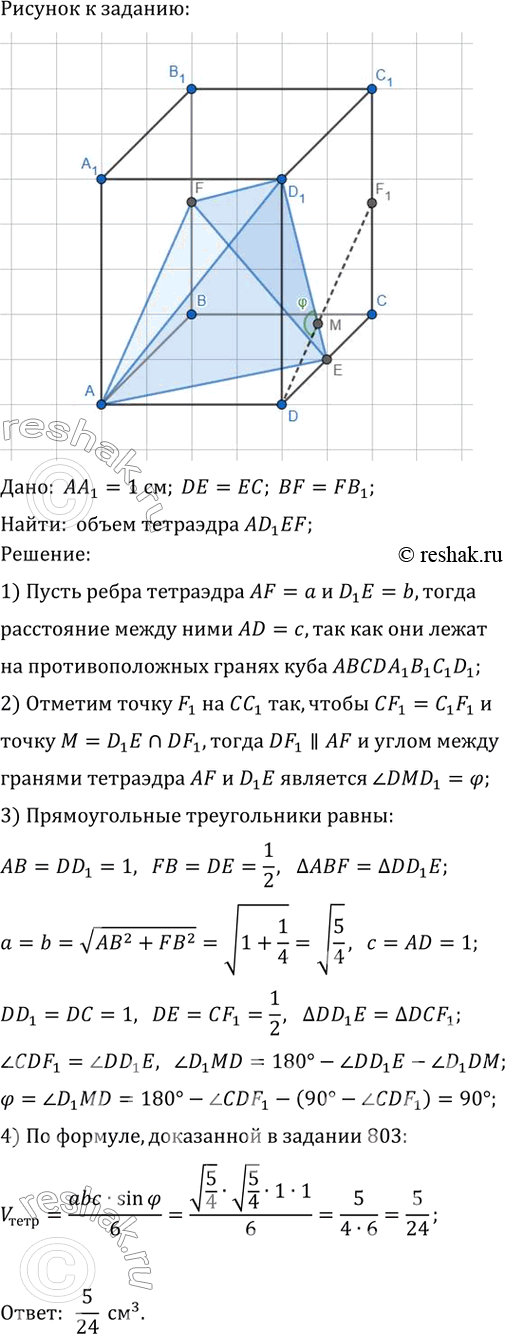     F    DC  _1  ABCDA_1B_1C_1D_!   1 .   ...