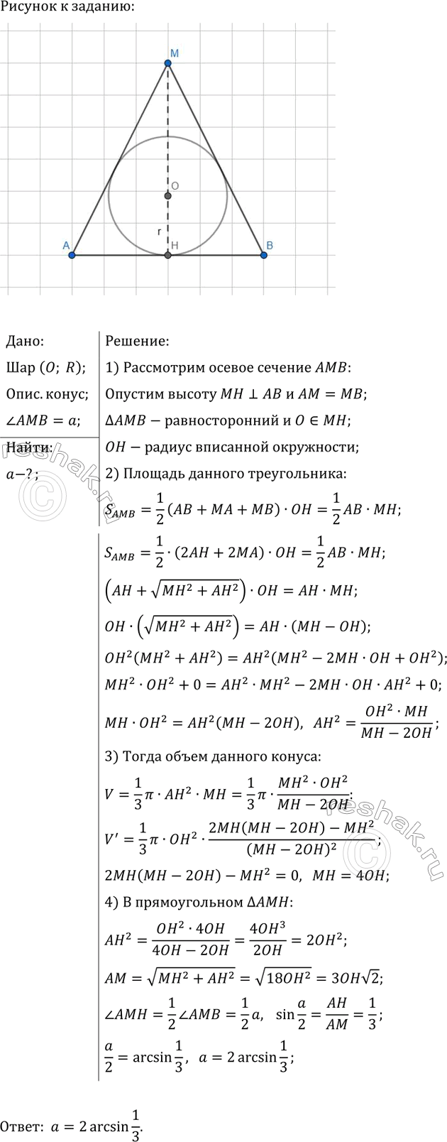 ����������� ������ ������� ���� ������ ����� � ����� ? ��� ������� ������� �������. ��� ����� �������� ? ����� ����� ����������...