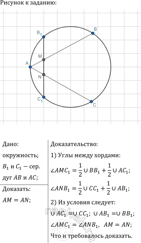 ����������� ���.823 ��� �������� 10-11 ����� �� ���������