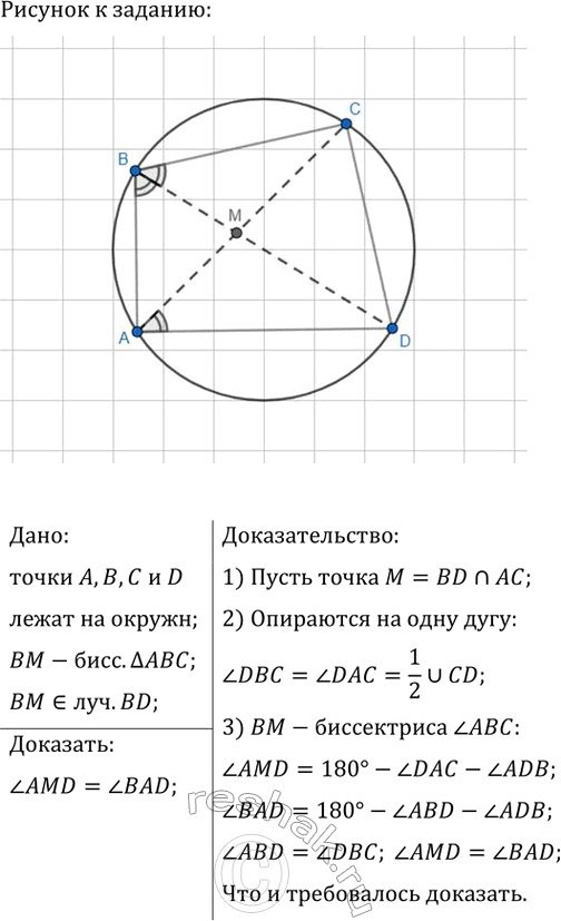  , ,   D    ,  BD     . , ...