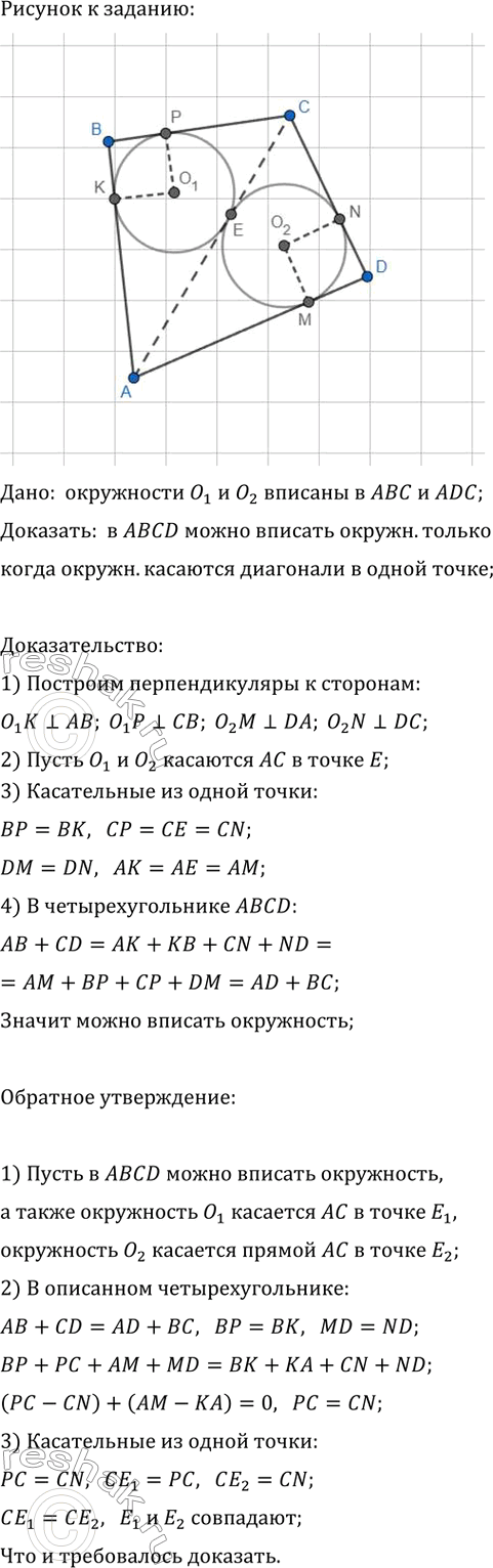 ����������� ��������, ��� � �������� ������������� ����� ������� ���������� ����� � ������ �����, ����� ����������, ��������� � ��� ������������, �� ������� �� �����������...