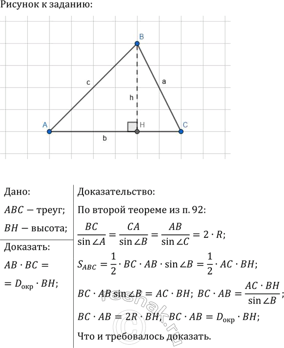 ����������� ��������, ��� ������������ ���� ������ ������������ ����� ������������ ������, ���������� � ������� �������, �� ������� ���������...
