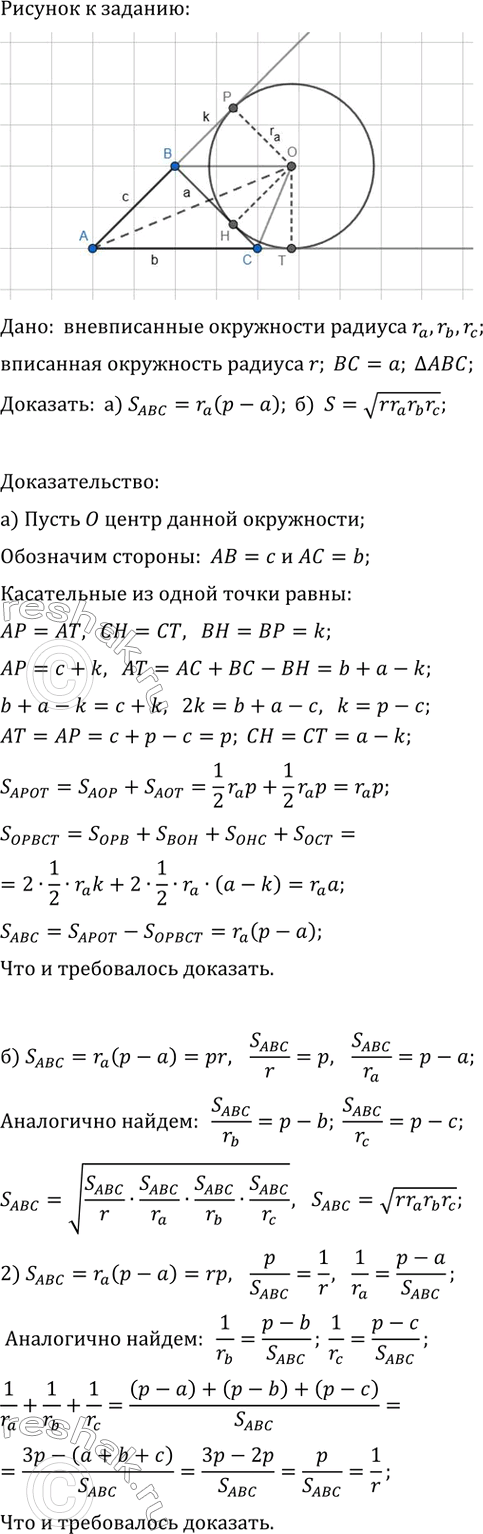 ����������� ����������, ���������� ������� ������������ � ����������� ���� ������ ������, ���������� ������������. ��������, ���: �) ������� S ������������ ��� ���������� ��������...