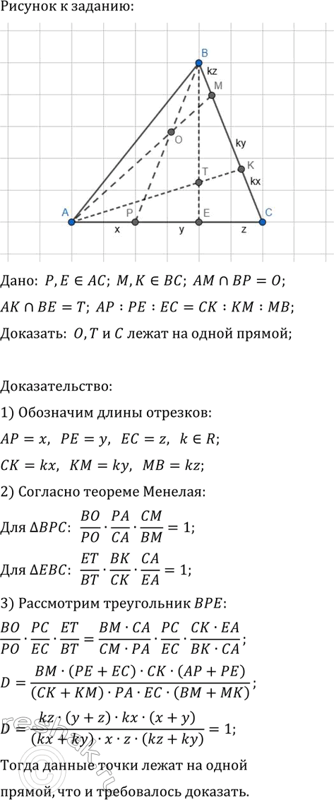 ����������� �� ������� �� ������������ ��� �������� ����� � � �, � �� ������� �� � ����� � � �, ������ ��:��:��=��:��:��. ������� �� � �� ������������ � ����� �, � ������� �� � BE �...